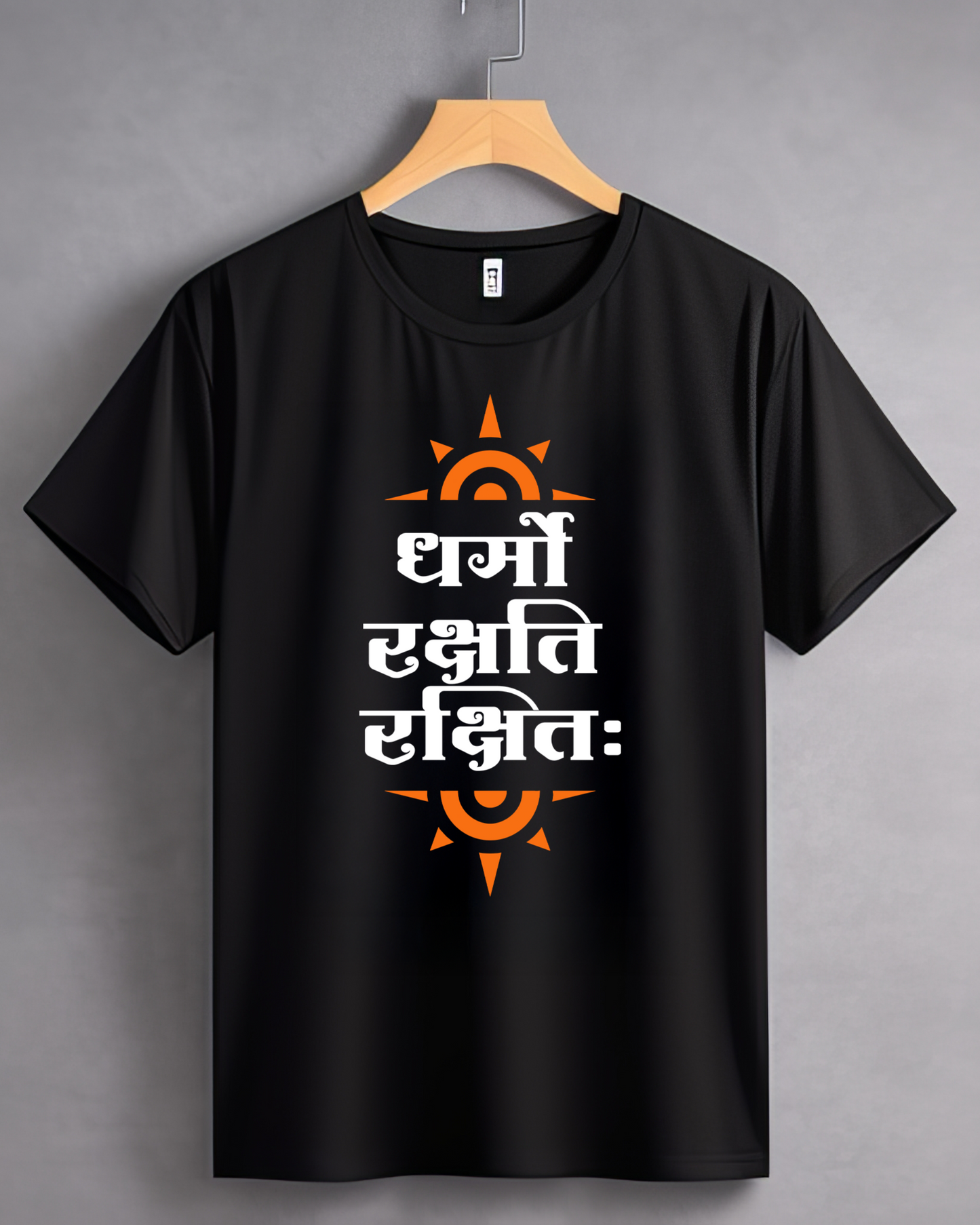 Dharmo Rakshati Rakshitah