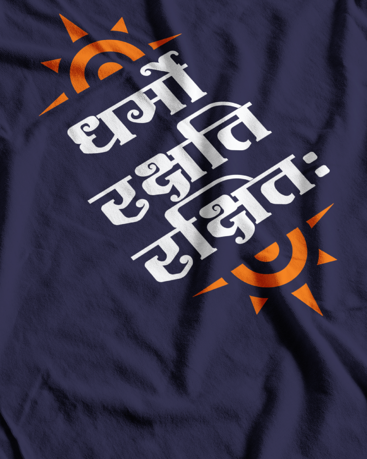 Dharmo Rakshati Rakshitah