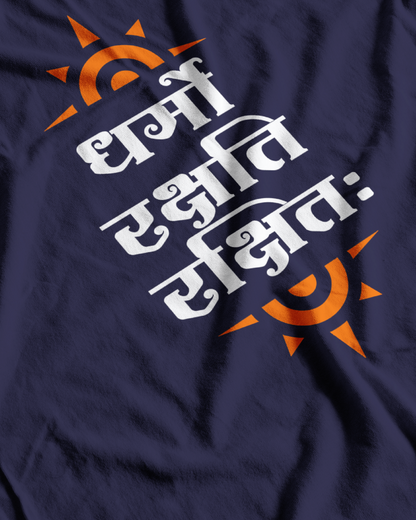 Dharmo Rakshati Rakshitah